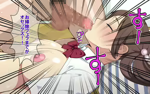 Page 532 of Ai Mai!! Onahole Ijou Sefure Miman - preview thumbnail