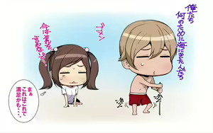 Page 612 of Ai Mai!! Onahole Ijou Sefure Miman - preview thumbnail