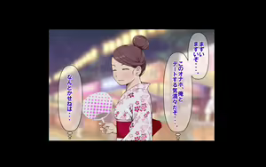 Page 618 of Ai Mai!! Onahole Ijou Sefure Miman - preview thumbnail