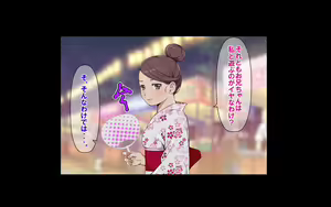 Page 620 of Ai Mai!! Onahole Ijou Sefure Miman - preview thumbnail