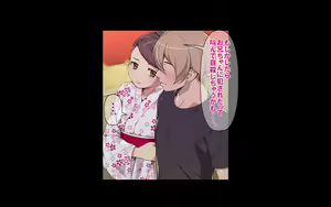 Page 626 of Ai Mai!! Onahole Ijou Sefure Miman - preview thumbnail