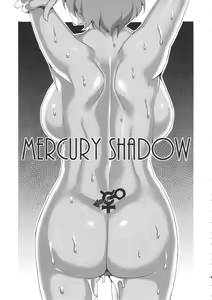 Page 10 of MERCURY SHADOW Soushuuhen+α - preview thumbnail