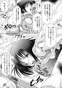 Page 34 of Todokanai Zekkyou - Nicht Erreichen Schreien - preview thumbnail