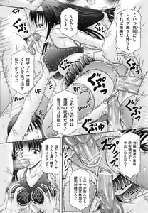 Page 58 of Todokanai Zekkyou - Nicht Erreichen Schreien - preview thumbnail