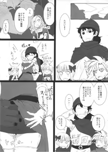 Page 14 of Monster to Orusuban Suru Seikatsu - preview thumbnail
