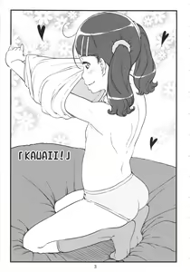 Page 2 of Purirori - preview thumbnail