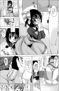 Page 5 of Rental oniichan ch.1-4 - preview thumbnail