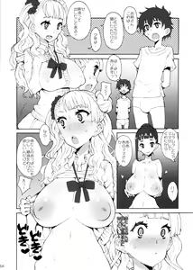 Page 4 of Gyaru Shota NTR - preview thumbnail