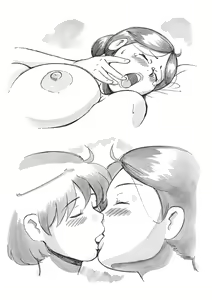 Page 121 of Mama Sho-time Kyoudai Hen - preview thumbnail