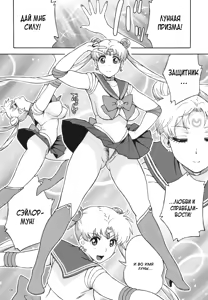 Page 7 of DELI Ii Usagi - preview thumbnail