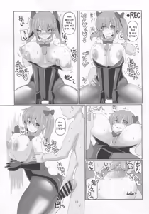Page 17 of Mitchaku Yakunuki Tanetsuke Esthe | 밀착 액막이 씨뿌리기 에스테 - preview thumbnail