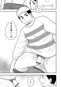Page 17 of Check Mate - preview thumbnail