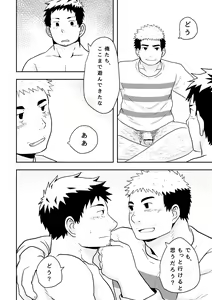Page 18 of Check Mate - preview thumbnail