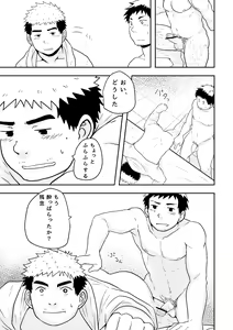 Page 21 of Check Mate - preview thumbnail