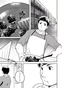 Page 3 of Check Mate - preview thumbnail