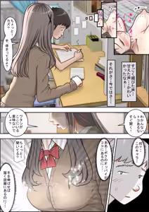 Page 27 of Aitsu, Kotowarenai kara.. Vol. 4 - preview thumbnail