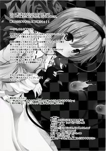 Page 21 of Satori-sama no Kyuujitsu - preview thumbnail
