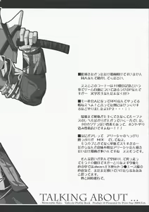 Page 16 of Memorable Halo - preview thumbnail