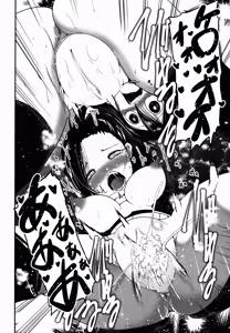 Page 18 of Yaoyoroppai to Kerokero - preview thumbnail