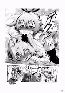 Page 28 of Genei de Haeru Taiyou - preview thumbnail
