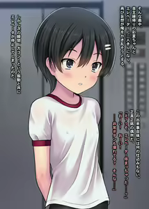Page 128 of Misshitsu Elevator Biyaku Rape ~Bokukko Ayaka ni Kyousei Nakadashi~ - preview thumbnail