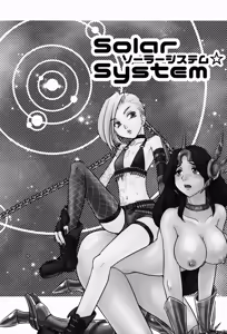 Page 3 of Solar System - preview thumbnail
