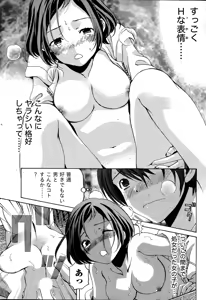 Page 105 of Crystal Days Ch. 1-13 - preview thumbnail
