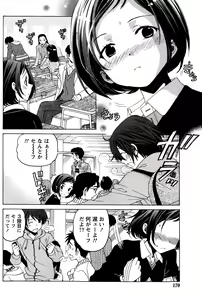 Page 176 of Crystal Days Ch. 1-13 - preview thumbnail