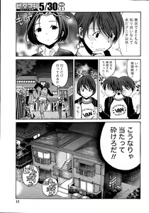 Page 199 of Crystal Days Ch. 1-13 - preview thumbnail