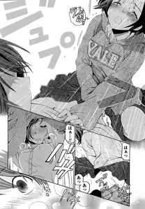 Page 214 of Crystal Days Ch. 1-13 - preview thumbnail