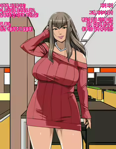 Page 3 of Kuro Gal Okusan no Gyaku Nan Seikourei - preview thumbnail