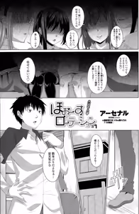 Horse Rotation Ch. 1-4 — hentai manga cover on Fhentai