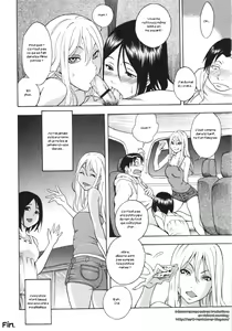 Page 16 of AV Shop no Yoru no Yume - preview thumbnail