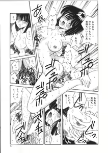 Page 57 of Pheromone Girl - preview thumbnail