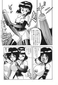 Page 174 of Kyouteki Kagaku Club - Welcome Science of Madness Club - preview thumbnail