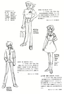 Page 181 of Kyouteki Kagaku Club - Welcome Science of Madness Club - preview thumbnail