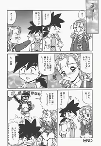 Page 102 of In Mitsu Mu - Hot Honey Dream - preview thumbnail