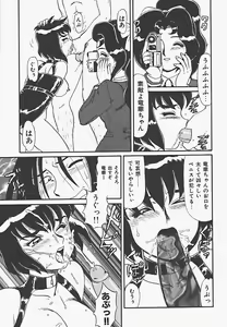 Page 127 of In Mitsu Mu - Hot Honey Dream - preview thumbnail