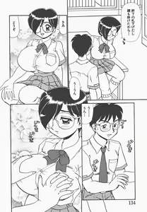 Page 136 of In Mitsu Mu - Hot Honey Dream - preview thumbnail