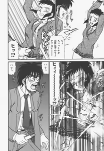 Page 60 of In Mitsu Mu - Hot Honey Dream - preview thumbnail