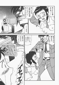 Page 65 of In Mitsu Mu - Hot Honey Dream - preview thumbnail