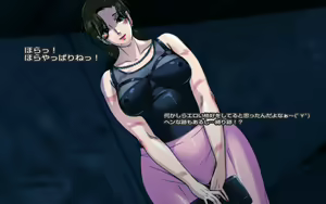 Page 60 of Ishidaya Blog Page 6 - preview thumbnail