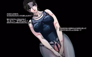 Page 61 of Ishidaya Blog Page 6 - preview thumbnail