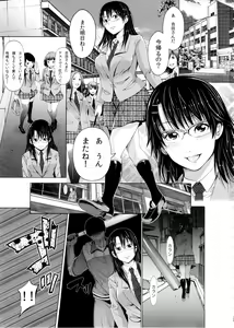 Page 3 of Yuutousei no Yoshida-san wa Sensei ni Kankin Sarete Nikubenki ni Narimashita. - preview thumbnail