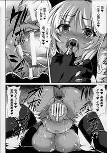Page 125 of Aiyoku Gensou no Kai -Cthulhu Pregnant- - preview thumbnail
