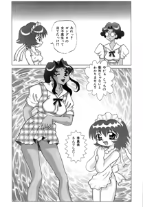 Page 12 of Millennium New - preview thumbnail