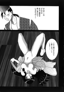 Page 59 of Millennium New - preview thumbnail