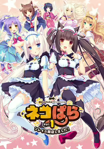 Nekopara Vol.1 Soleil Kaiten Shimashita! — hentai manga cover on Fhentai
