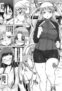 Page 172 of Kagome no Inyoku - After School Lady - preview thumbnail