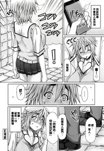 Page 25 of Kagome no Inyoku - After School Lady - preview thumbnail
